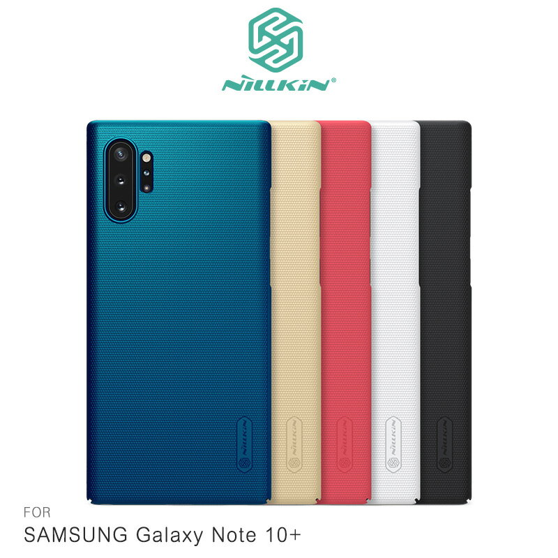 售完不補!強尼拍賣~NILLKIN SAMSUNG Galaxy Note 10 / Note 10+ 超級護盾保護殼 硬殼 背殼 鏡頭保護