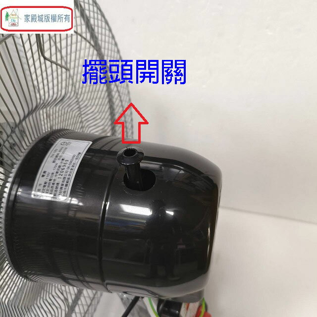 金牛牌 TH-182 18吋工業扇 4