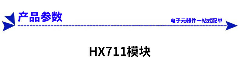 5/10/40/200KG電阻應變式壓力傳感器單片機電子稱/秤托盤支架秤架 5
