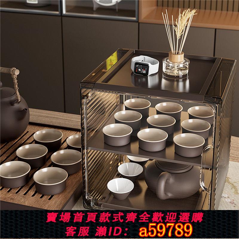 【臺灣公司 可打統編】【2.5萬人收藏】桌面蓋碗功夫茶杯紫砂壺茶具收納盒茶壺帶蓋防塵杯子置物架神器