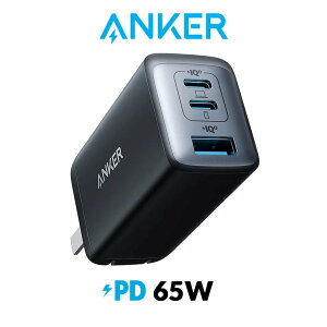 【日本代購】Anker 充電器 65W GaN Nano II 快速充電 3 連接埠三埠 C 型 USB 適用於 Iphone 13 12 pro Max MacBook Pro Air iPad