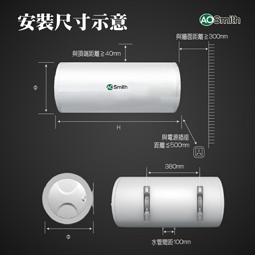 【AOSmith】AO史密斯 金圭特護 壁掛型電子式電熱水器 CEWHR-50/80/100PE 7