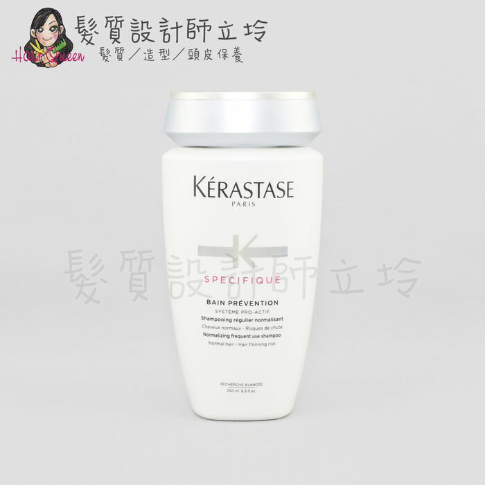 立坽『頭皮調理洗髮精』台灣萊雅公司貨 KERASTASE 卡詩 特效系列 全能活髮髮浴250ml HS05｜領券再折｜換季保養 ⚡頭皮保養 水潤保濕 蓬鬆秀髮 沙龍髮品 0