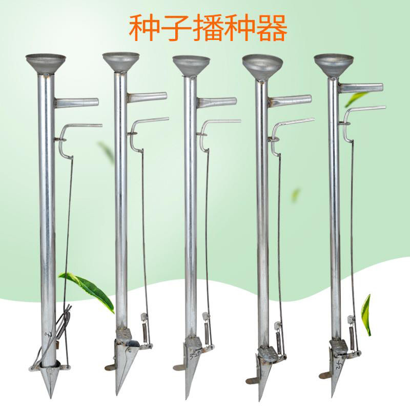 點播器種植播種器工具多功能小型施肥玉米花生蠶豆手提式農用神器