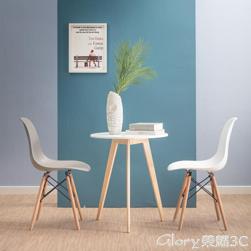 【九折】椅子 伊姆斯椅北歐現代簡約椅子創意凳子書桌椅辦公靠背椅家用實木餐椅LX