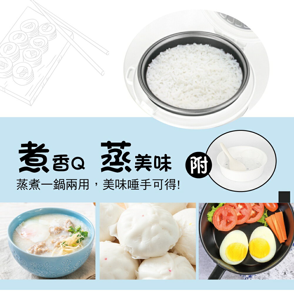 【KINYO】七人份電子鍋(REP) 送蒸盤 不沾塗層內鍋 自動保溫 六人份 七人份｜蒸 煮 炊 6