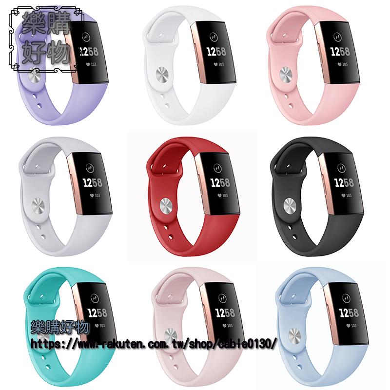 Fitbitcharge3錶帶charge4智能手環純色反扣款矽膠替換錶腕帶