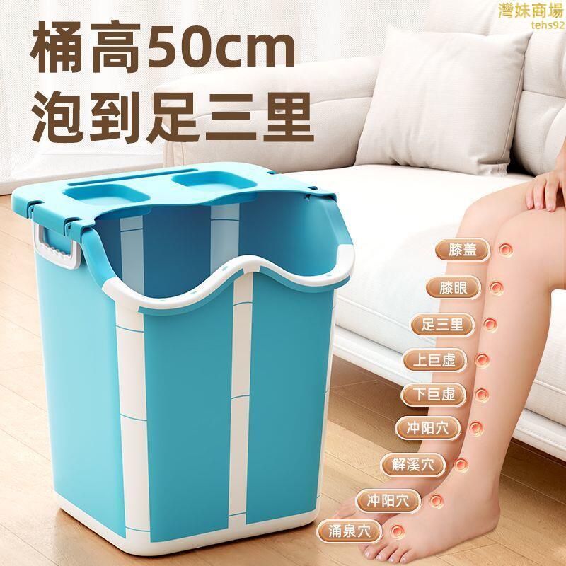 可摺疊泡腳桶小腿加高家用加深過膝腳盆足浴浴盆宿舍塑料便攜養生