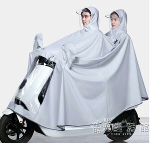 小燕子電動電瓶摩托車雨衣男女雙單人加大加厚騎行專用防暴雨披【雨季特惠】