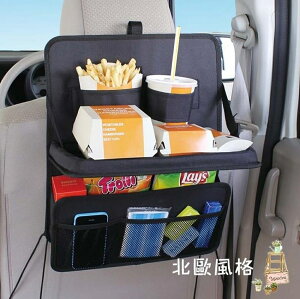 汽車掛袋汽車用品椅背置物袋多功能車內收納掛袋創意車載餐桌餐盤