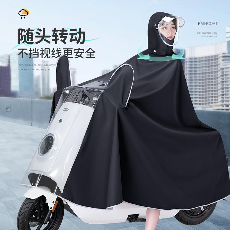 電動車雨衣專用新款單人男女加厚全身防暴雨電瓶車摩托車騎行雨披