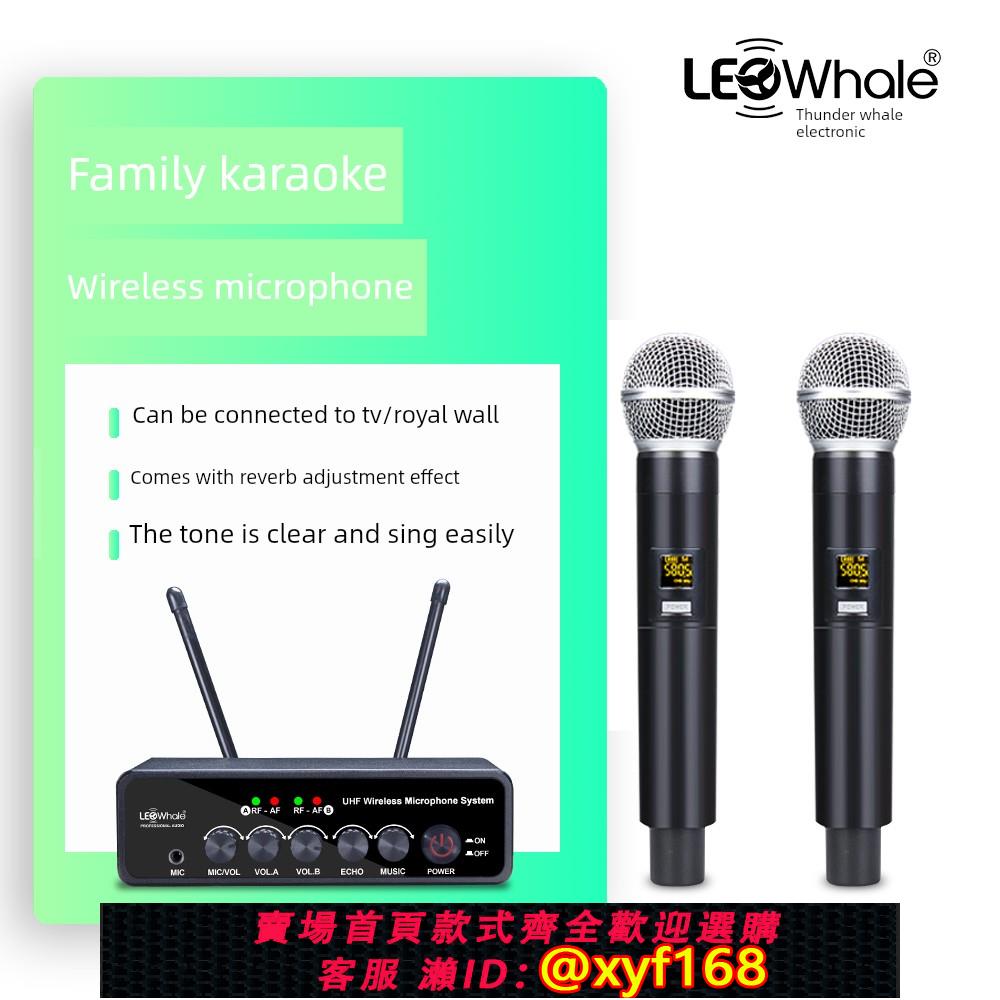 {可打統編 保固一年}家用電視投影儀KTV專用帶藍芽混響卡拉ok無線話筒手機K歌麥克風