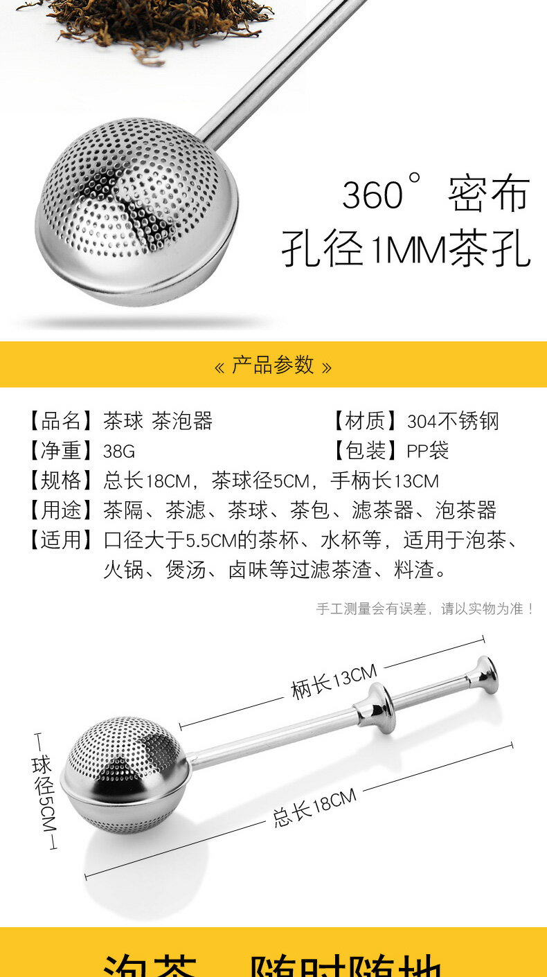 按壓式茶包304不銹鋼茶球泡茶器濾茶器茶道茶具家居實用茶隔茶濾 6