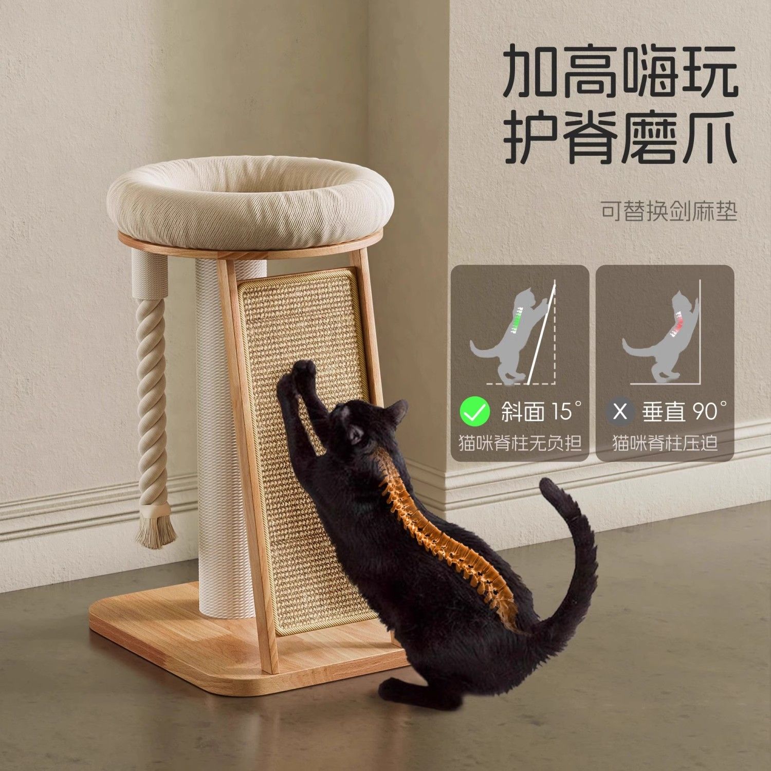 公司貨 免運 可開票 貓爬架貓咪玩具劍麻貓抓板貓窩一體小戶型不佔地家用實木柱幼貓架