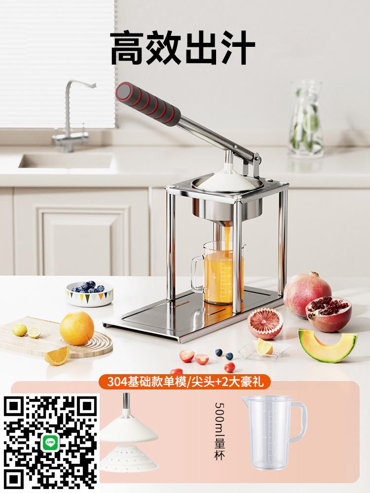榮事達手動榨汁機擺攤商用鮮榨橙汁壓榨器2024新款水果壓汁擠壓器