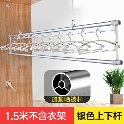 手搖晾衣桿 衣戀陽光小陽臺升降晾衣架單桿式小戶型晾衣桿室內手搖涼衣架『CM38972』