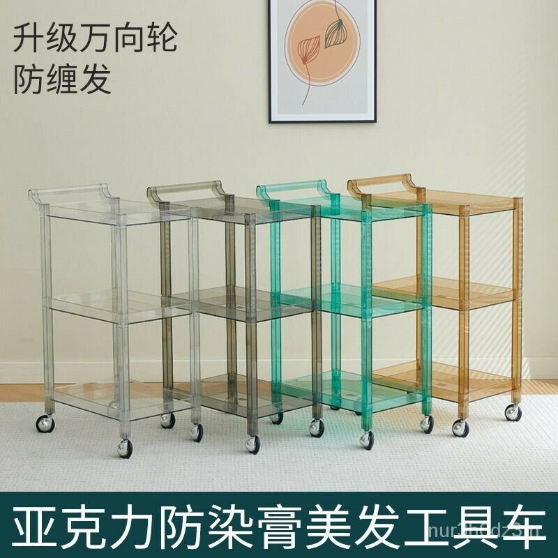 免運 開立發票 公司貨 【工廠直銷】可開票~亞剋力多功能小推車理髮店燙染工具車美容美髮收納車防染膏防纏髮特惠/快速出貨H0927