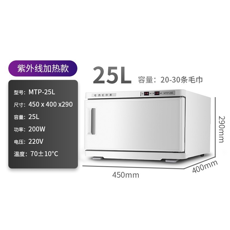 毛巾加熱柜 美容院理發店專用加熱櫃 濕毛巾加熱器 蒸汽電熱毛巾柜 紫外線消毒柜 烘干機 110v消毒櫃 加熱櫃 7