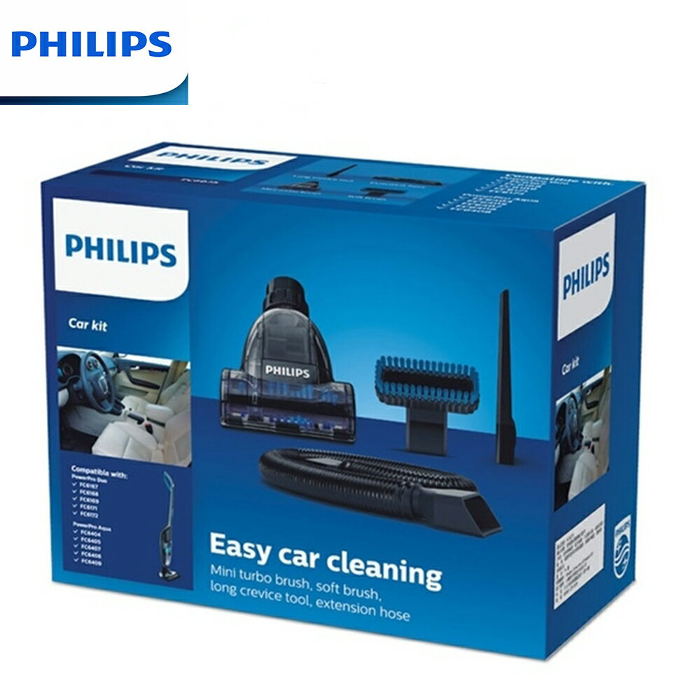 【買一送一原廠盒裝】PHILIPS FC6075 飛利浦吸塵器配件-車用清潔組 適用FC6404/FC6407/FC6168 4