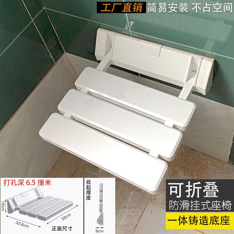{公司貨}浴室折疊凳淋浴座椅墻壁掛式防滑衛生間老年人廁所老人洗澡坐凳子