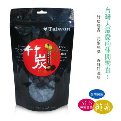 富強森 強森先生 昆娜 紅麴花生(裸粒) / 竹炭花生(裸粒) / 芥末花生(裸粒)｜丹丹悅生活 1