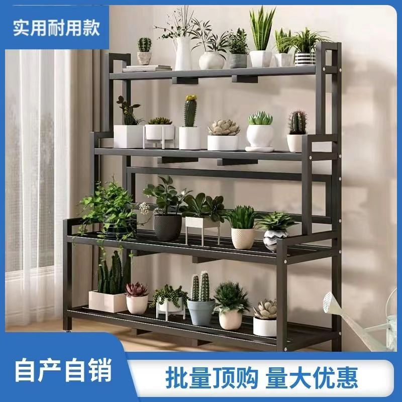 【最低價 公司貨】鐵藝花架落地家用防銹戶外加粗置物架多肉客廳陽臺階梯式花架簡易