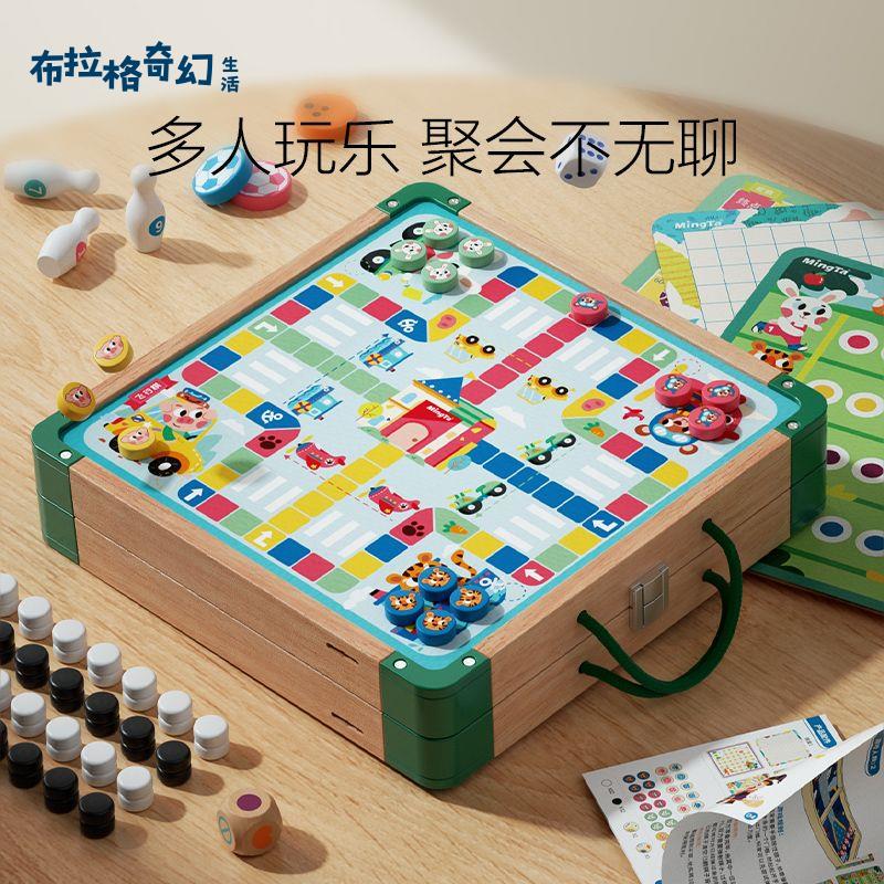 多功能 棋盤五子棋十四合一 遊戲棋兒童思維訓練雙人對戰益智玩具[PP0515064]