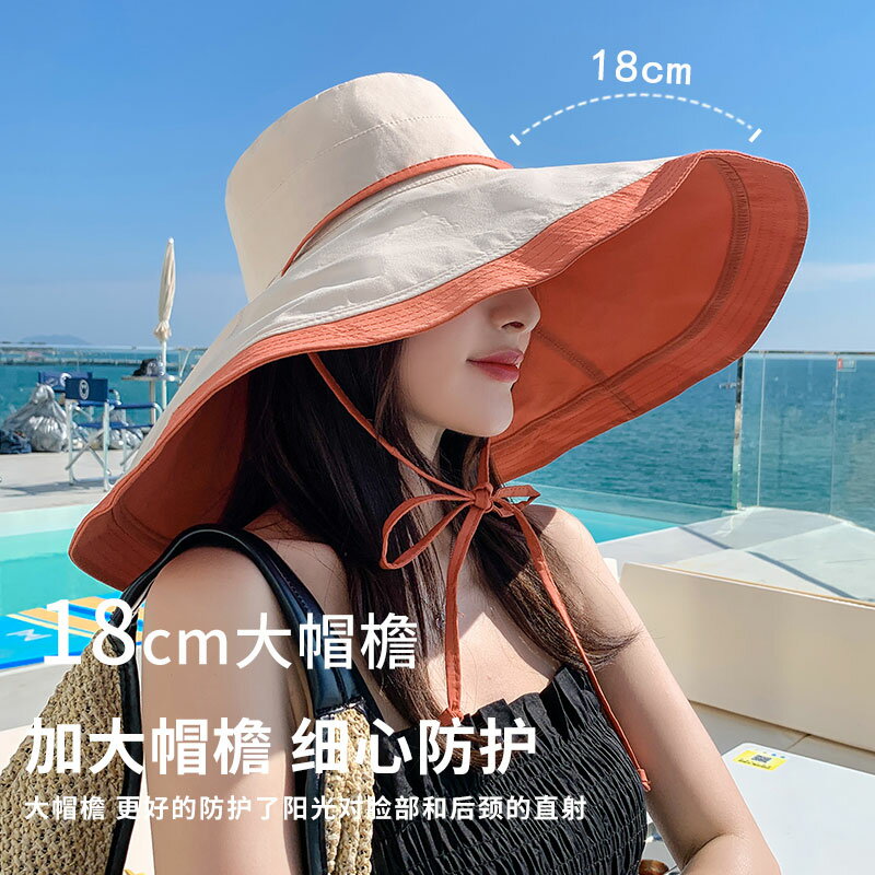 18CM超大帽檐遮臉雙面漁夫帽女夏季韓版遮陽防曬防紫外線太陽帽子