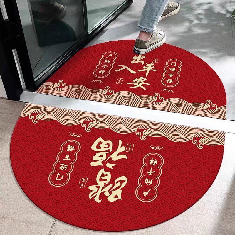 地毯 【 促銷】半圓形入戶地墊 進門腳墊 福到我家紅色地毯 家用室內外玄關門墊