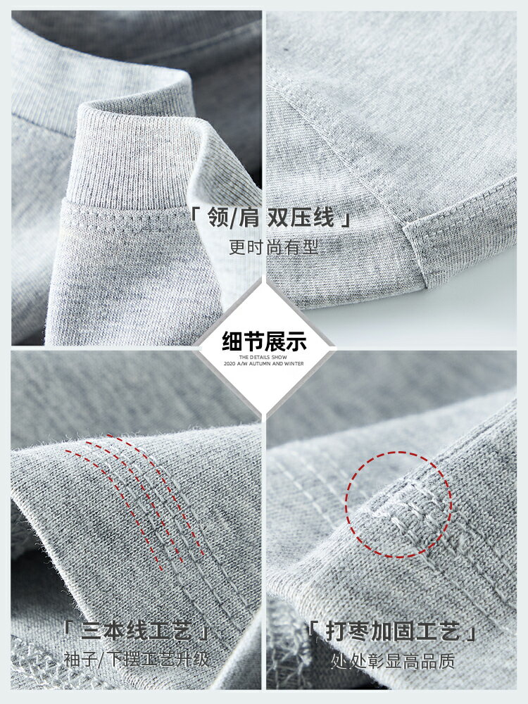 TEEK新款春季重磅男長袖T恤內搭 高品質打底衫青年韓版潮流上衣