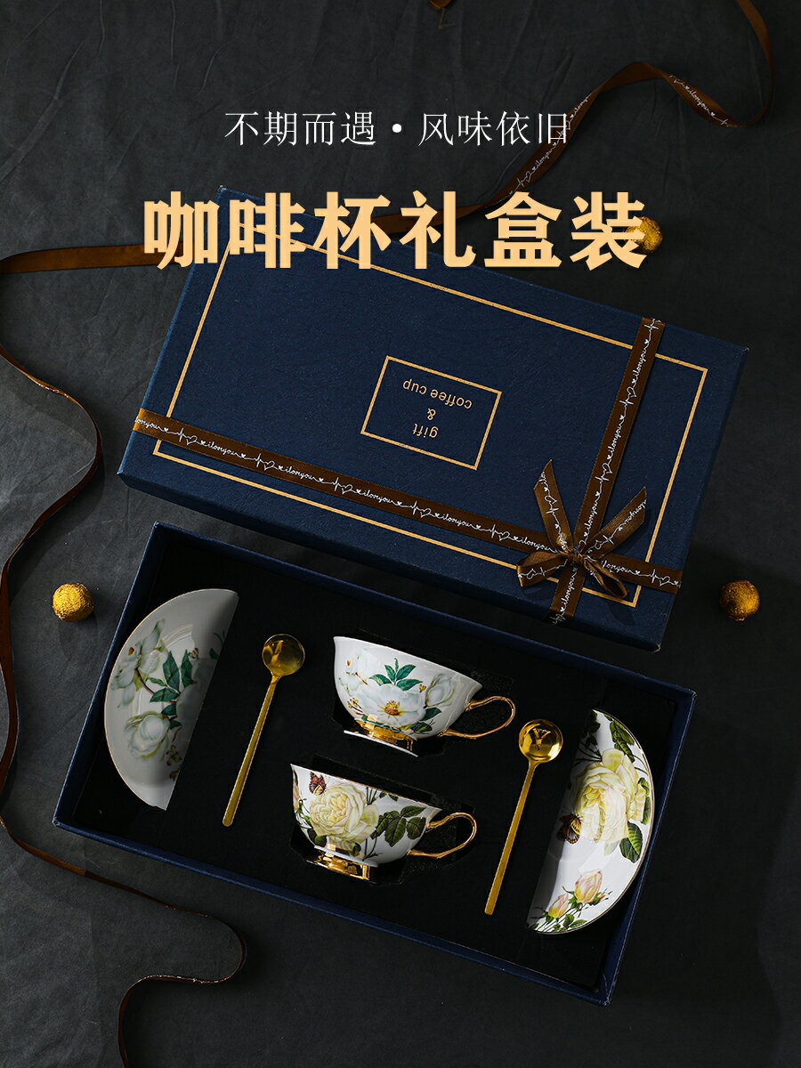 高顏值咖啡杯子高檔精致家用設計感小眾陶瓷英式下午茶具套裝禮盒