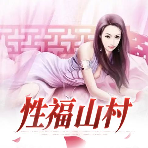 【有聲書】Whispers in the Willow Hollow: A Symphony of Desire