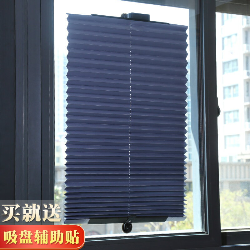 遮光窗簾 遮陽 隔熱 伸縮遮陽簾家用免打孔陽臺防曬隔熱神器窗戶遮擋簾子卷簾窗簾遮光『XY38375』