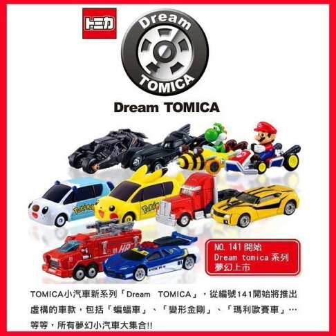 【Fun心玩】155 TM46642 麗嬰 正版 夢幻 多美 Dream TOMICA 拉拉熊 三輪車 rilakkuma 1