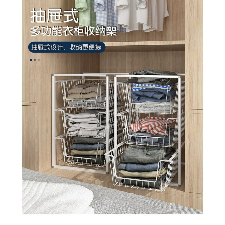 【 限時折扣】衣服收納筐衣櫃分層抽屜宿舍衣物抽拉式收納箱家用整理神器收納盒（選宅配） 5