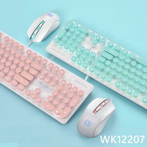 台灣繁體注音鍵盤香港倉頡碼USB鍵盤金屬面板發光彩虹USB鍵盤wk12207