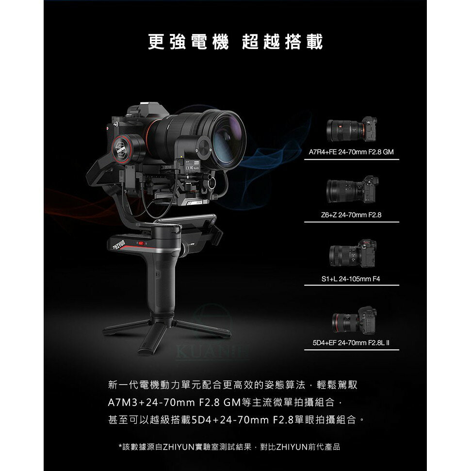 【免運】智雲 Weebill S Weebills 相機三軸穩定器 手持穩定器 單眼穩定器 專業穩定器｜領券最高折$220 4