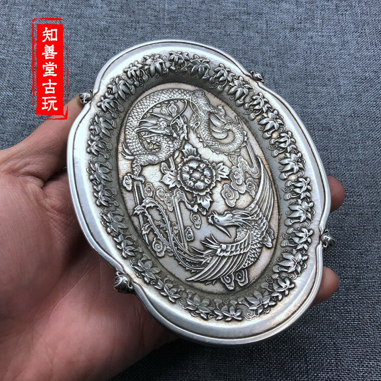 古玩浮雕龍鳳呈祥銀盤白銅加厚純銅盤子瓜果盤擺件碟子銀器收藏