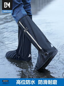 雨鞋套防水防滑加厚耐磨底雨鞋防雪高筒鞋套男防雨腳套雨靴硅膠女