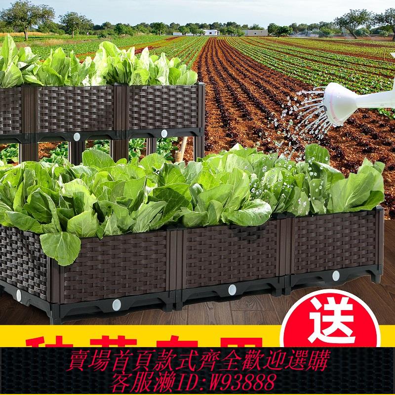 {臺灣公司貨 可打統編}種植箱陽臺種菜神器家庭蔬菜種菜盆塑膠花盆箱戶外樓頂特大清倉