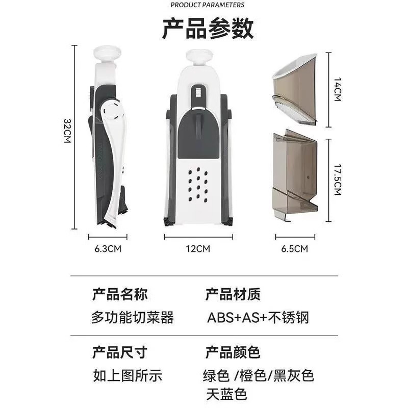 【可打統編 超低價】新款多功能切菜神器家用廚房切片丁削土豆刨絲擦絲機器304不銹鋼 4