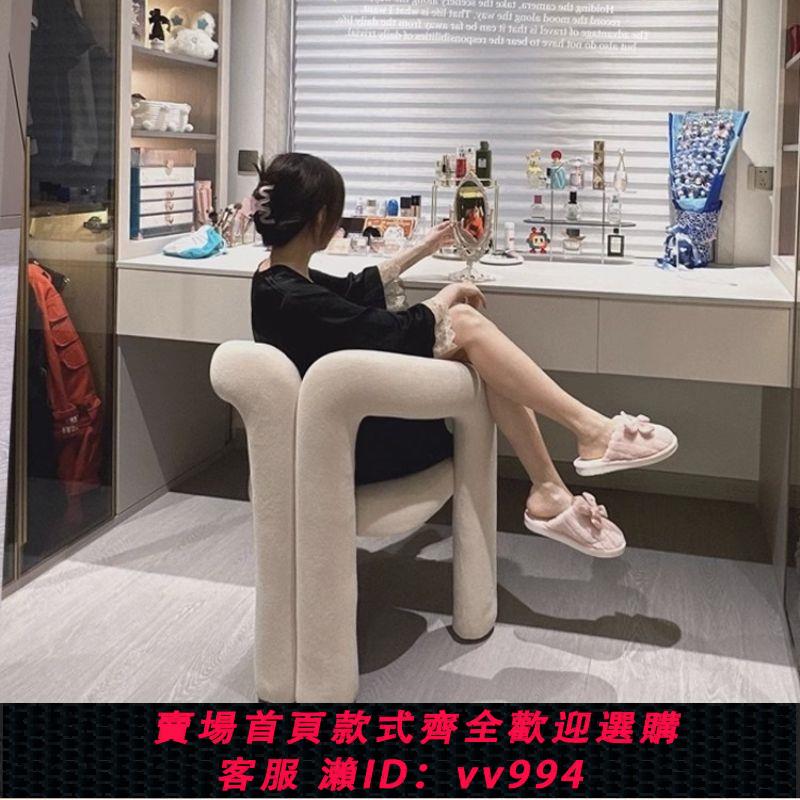【最低價 公司貨】奶油梳妝北歐網紅化妝設計師美甲店餐椅家用臥室靠背輕奢梳妝臺椅