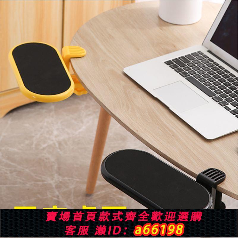 【臺灣公司 可開發票】電腦手托架桌用延長板鼠標墊辦公室神器免打孔電腦桌手托架齊平