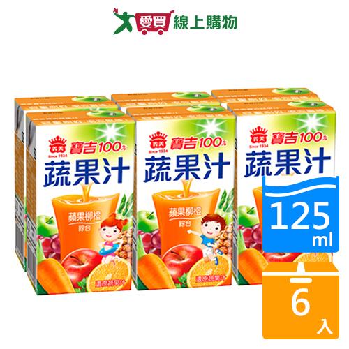 義美寶吉蔬果汁蘋果柳橙125mlx6【愛買】