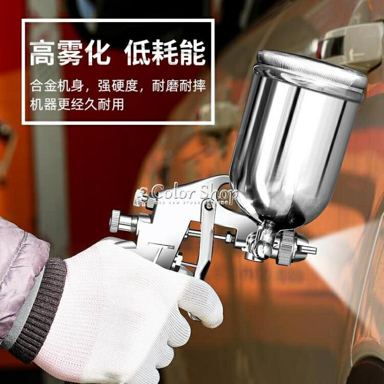 樂天精選~油漆噴槍噴壺氣動噴漆槍小型汽車鈑金乳膠漆噴漆機傢俱修補漆工具-青木鋪子