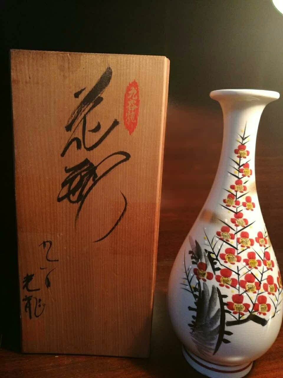 日本九谷燒瓷器九谷光龍款梅瓶帶原共箱