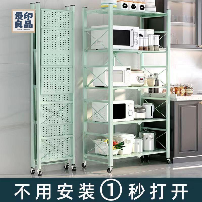 免運 免安裝置物架 折疊置物架 收納架 安裝折疊廚房用品置物架落地多層落地式微波爐烤箱放鍋架儲物收納
