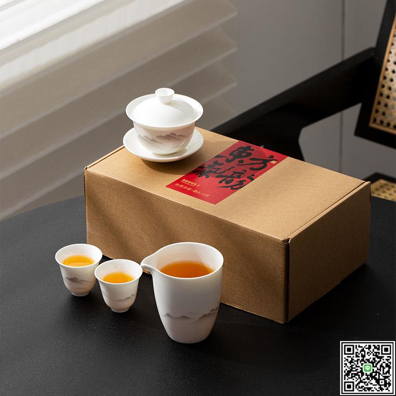 白瓷羊脂玉德化茶具陶瓷套裝功夫整套高檔家用茶杯蓋碗logo-UM.有米家居