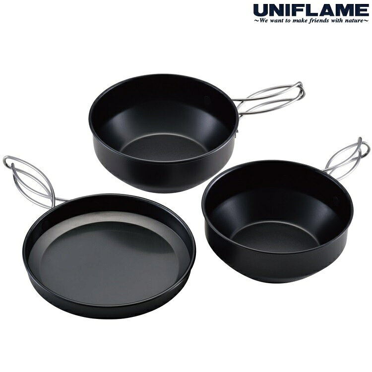 UNIFLAME 輕量鍋具三件組 U667828