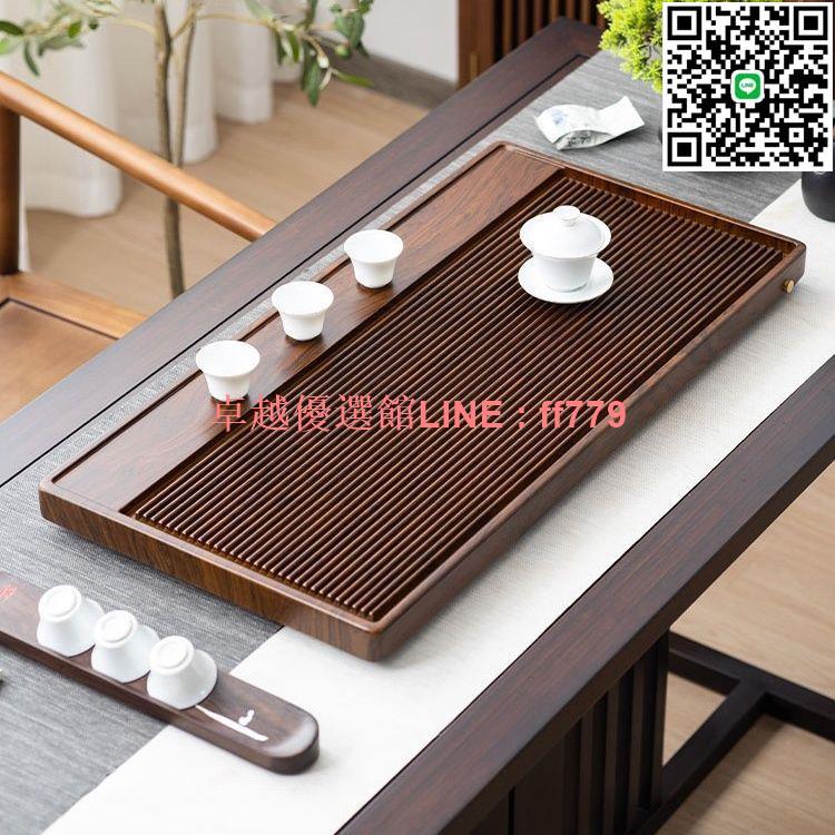 【卓越優選館】整塊實木茶盤家用茶具套裝高檔幹泡茶臺排水茶海辦公室高階電木款